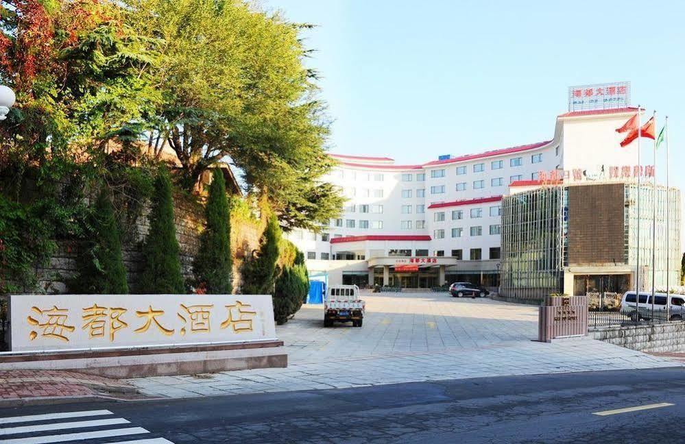 Haidu Hotel Weihai Dış mekan fotoğraf